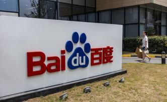 百度上半年清除有害信息312億條，淫穢色情類(lèi)占47%