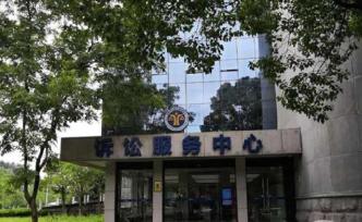 綠會就浙江三門實驗小學毒跑道事件提起公益訴訟，已獲立案