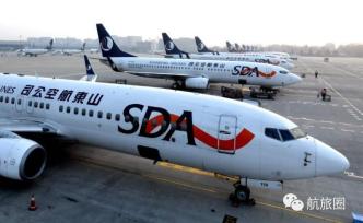 航旅头条丨山航首发上半年亏损预告，海航控股调整管理层架构