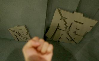 基層社區(qū)“兩委”班子集體貪7人被查：違規(guī)發(fā)補(bǔ)貼，公款旅游