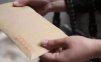 中央督導組轉(zhuǎn)交線索遭泄露致舉報人被打，隆德縣公安局長被免