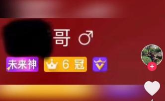 帶走淳安女童男租客疑似沉迷某游戲，賬號(hào)被指價(jià)值上千萬(wàn)元