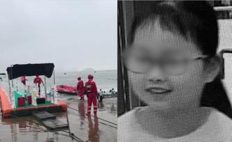 浙江失聯(lián)女童母親：明早出發(fā)趕往象山