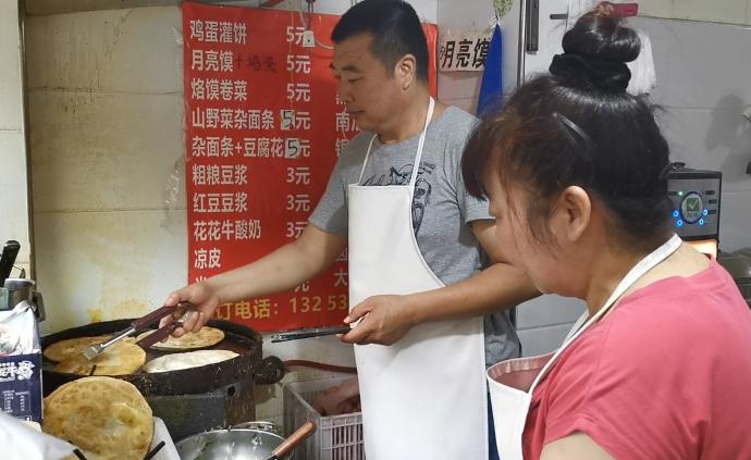 夫妻卖饼自称赚下三套房,闲时兼职红娘