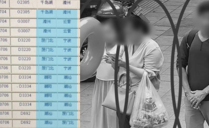 女童失联前一天：租客带其辗转三省四城