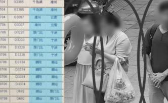 女童失聯(lián)前一天：租客帶其輾轉(zhuǎn)三省四城