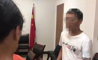 陜西辱罵女生涉事老師被記過處分，教師資格被撤銷