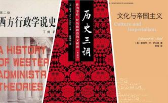 小調(diào)查 | 老師交代的“必讀”書目，你讀了多少？