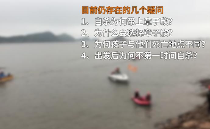 專案組負責人：兩人有攜女童自殺動機