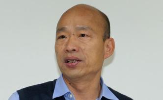 國民黨2020選舉初選民調(diào)公布：高雄市長韓國瑜勝出