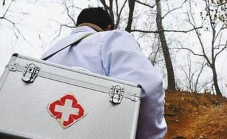 黑龙江卫健委回应村医请辞事件：省市县三级部门介入调查