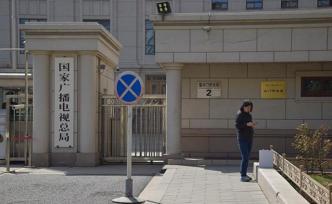 廣電總局：重點加強對宮斗劇、抗戰(zhàn)劇、諜戰(zhàn)劇的內容審核