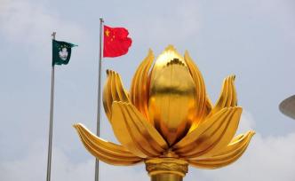 澳門特區(qū)立法會(huì)補(bǔ)選日期定于11月24日