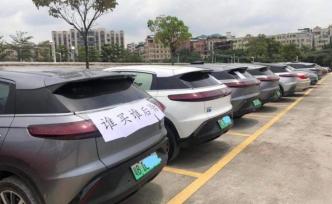 小鹏遭老车主维权背后：仅半年新车变旧款，价相近性能差一截