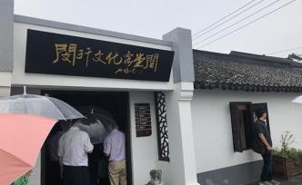 新時代新作為新篇章｜如何建設(shè)鄉(xiāng)村振興示范村？上海這樣做
