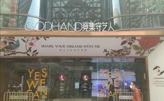 奔驰维权女被指职务侵占、合同诈骗，警方详解为何不予立案