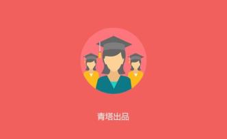 中國110多萬在讀女碩士，她們后來怎么樣了？