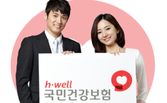 韓國要求滯留半年以上外籍人員繳醫保，每月至少11萬韓元