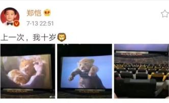 在電影院對預告片拍照，屬于屏攝嗎？