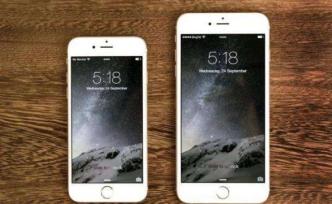 蘋果最暢銷iPhone6系列停產(chǎn)，累計出貨超2.5億臺