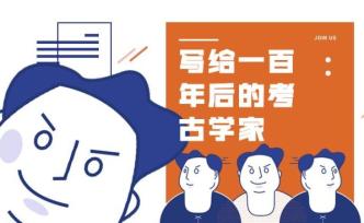 來自開放數(shù)據(jù)的閃電新聞：如何從數(shù)據(jù)中找到新聞線索