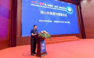 苏大一校领导精研掼蛋文化被指“不务正业”，回应：清者自清