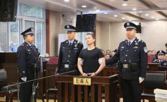 媒體評張扣扣被執(zhí)行死刑：法治社會，法律和理性應(yīng)當戰(zhàn)勝情感