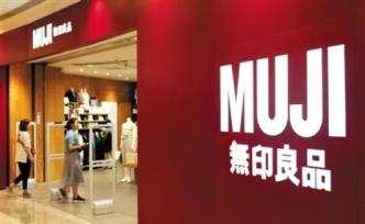 “無(wú)印良品”家具上黑榜：標(biāo)稱胡桃木，實(shí)為膠合板