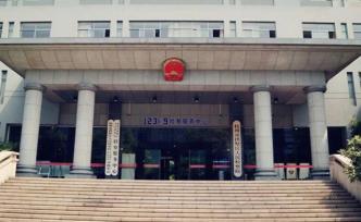 杭州檢方對網(wǎng)售違禁減肥藥提起公益訴訟：十倍賠償，公開道歉