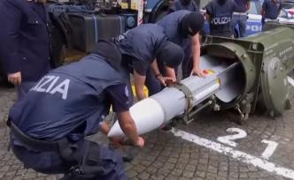 意大利從極右團(tuán)體處繳獲的導(dǎo)彈原屬卡塔爾，兩國正聯(lián)合調(diào)查