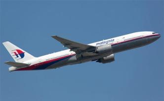 MH370曝新線索：起飛前，有乘客攜89公斤不明物品登機