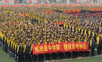 关于依法切实治理超级中学的三项建议