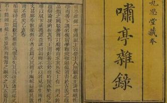 敘詭筆記｜真實的“燒車御史”，曾經(jīng)讓風神“改風向”