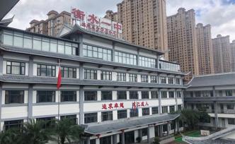 福建一培训班被指冒用衡水一中名义，创办方：关联公司获授权