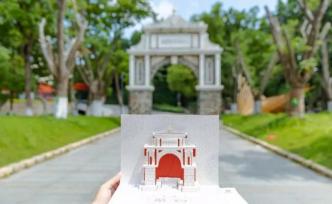 觀察｜與心儀大學(xué)的“初遇之美”，錄取通知書里的文脈與設(shè)計