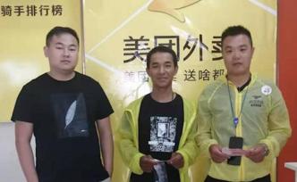 倆外賣(mài)哥凌晨送餐，合力救下輕生女子