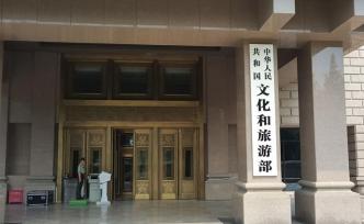 文旅部發(fā)布《旅游民宿基本要求與評(píng)價(jià)》行業(yè)標(biāo)準(zhǔn)