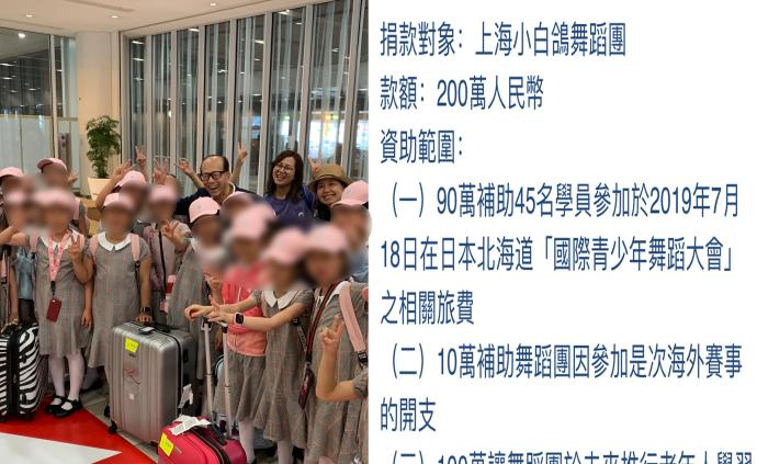 李嘉誠遇少兒舞蹈團(tuán)：主動合影捐200萬元