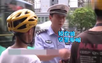 外賣(mài)員逆行狡辯，交警“唱rap”回懟