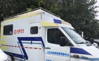 北京再通報(bào)朝陽部分居民腹瀉情況：水質(zhì)符合國家生活用水標(biāo)準(zhǔn)
