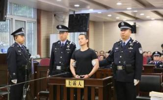 新華網(wǎng)談張扣扣案，一堂深刻的公共普法課