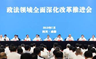 最高法：制定法官权责清单、惩戒办法，杜绝关系案、金钱案