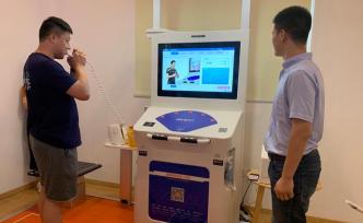 新時代新作為新篇章｜自檢自評體質(zhì)，上海推首批智慧健康小屋