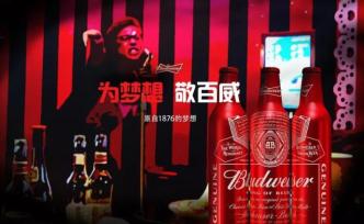 百威亞太終止在港上市，這樁史上最大的啤酒IPO黃了