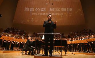 公益，讓音樂和苗繡“流淌出”正能量