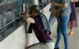 湖南新寧一醫(yī)院被指窗口低需“彎腰屈膝”，回應(yīng)：正整改