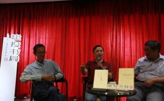 沙龍｜劉志偉、趙世瑜、溫春來(lái)：區(qū)域史的魅力在“區(qū)域”之外