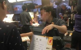 麥當(dāng)勞懟北京南站，北京南站致歉：保證商戶貨物順利進(jìn)站