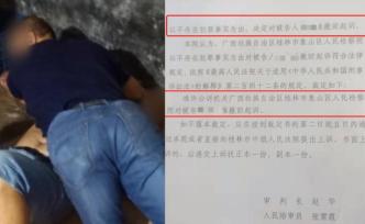 倉庫主人制服“賊”致其身亡，檢方撤訴