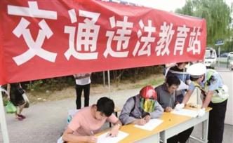 以考代罰！交警出考卷違法者需答對80分